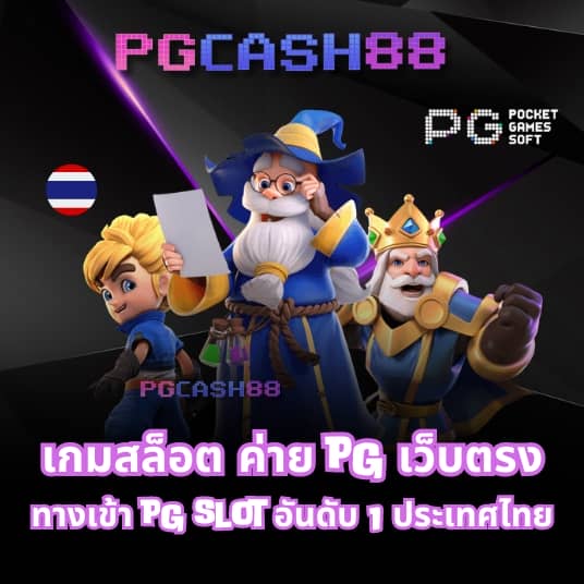 เครดิตฟรี กด รับ เอง 188